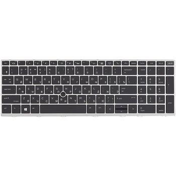 Клавиатура для ноутбука HP EliteBook 850 G5 с подсветкой