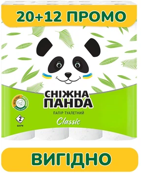 Туалетний папір Сніжна Панда Classic 2 шари 20+12 рулони (4820183971593)