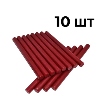 Сургуч під пістолет 10шт