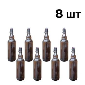 Бутылка стеклянная 1 л с бугельной пробкой 8 шт