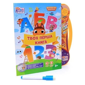 Интерактивная детская книга "Твоя первая книга" Fun Game с маркером, сенсорные кнопки, укр. язык 52047
