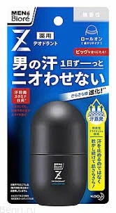 Mens Biore Deodorant Z. Кульковий дезодорант для чоловіків ,без запаху, 55мл (333216)
