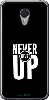 Чехол на Meizu M3 Note Никогда не сдавайся "4572t-256-70447"