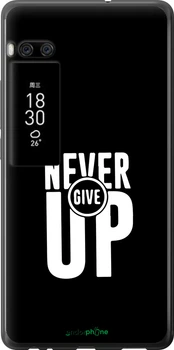 Чехол на Meizu Pro 7 Plus Никогда не сдавайся "4572u-1131-70447"