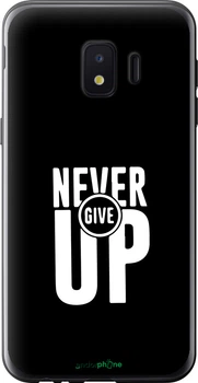Чехол на Samsung Galaxy J2 Core Никогда не сдавайся "4572u-1565-70447"