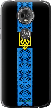Чехол на Motorola Moto E5 Plus Тризуб в вышиванке "1158u-1412-70447"