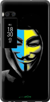 Чехол на Meizu Pro 7 Plus Украинский анонимус "1062u-1131-70447"