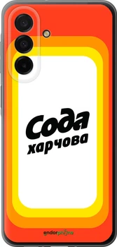Чехол на Samsung Galaxy A26 Сода UA "5639u-3881-70447"