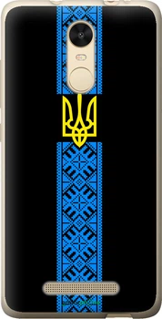 Чохол на Xiaomi Redmi Note 3 pro Тризуб у вишиванці "1158t-335-70447"
