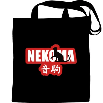 Еко-Сумка для шопінгу Nekoma haikyuu Чорний