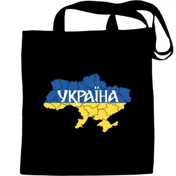 Еко-Сумка для шопінгу карта україни, надпис Чорний