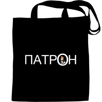 Еко-Сумка для шопінгу пес патрон логотип Чорний