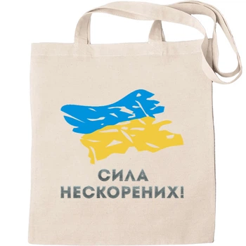 Еко-Сумка для шопінгу день захисника 6 Бежевий