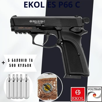 Пневматический пистолет EKOL ES P66 C + 5 баллонов + 500 шариков