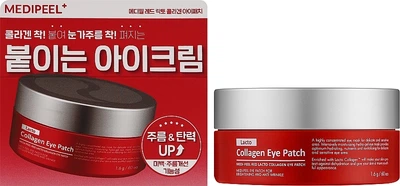 Омолоджувальні патчі Medi-Peel Red Lacto Collagen Eye Patch 60 шт