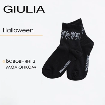 Дитячі бавовняні шкарпетки з тематичним принтом Halloween Giulia KS3 HALLOWEEN STRONG 2502 30/35 Black,дитячі з малюнком