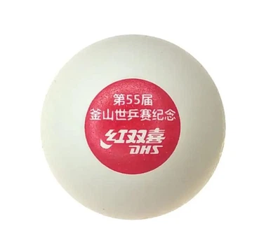 Мяч для настольного тенниса DHS DJ40+ 3*** ITTF BUSAN 2020 WTTC, 5 шт.