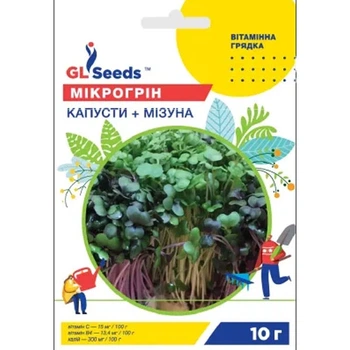 Мікрогрін Капуста+Мізуна мікс 10г рrofessional GL Seeds