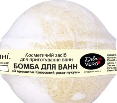 Бомба для ванн Dolce Vero Кокосовий рахат-лукум 75 г (4820091145918)
