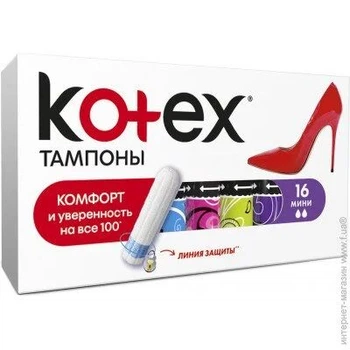 Гигиенические тампоны Kotex Mini 16 шт (5029053532677)