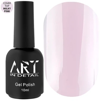 Топ для нігтів ART Cover Top камуфлюючий Milky Pink 10 мл
