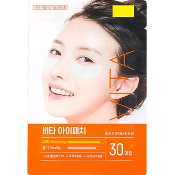Осветляющие тканевые патчи с витаминами Prreti Vita Brightening Eye Patch 30 шт