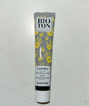 Крем для рук Bioton Cosmetics Ланолин 44 мл (4820026160214)
