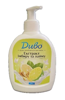 Жидкое антибактериальное мыло Диво Имбирь и лайм 300 мл (4820241540747)