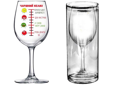 Келих FARGLASS 470мл Чарівний
