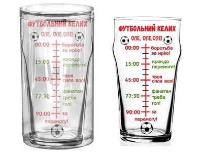 Келих FARGLASS для пива 500мл Футбольний 2 низький