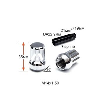 Гайка шлицевая A211448SD CR М14х1,5х35мм Конус Хром