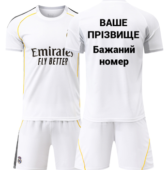 Футбольна форма Real Madrid з індивідуальним нанесенням, розмір 22, зріст 125-130 см, біла
