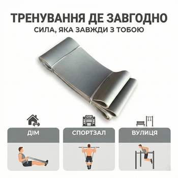 Гумова петля Сіра MuvNext 54-108 кг Elite резинка для підтягувань спорту