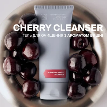 Гель для делікатного очищення шкіри CHERRY Natureal