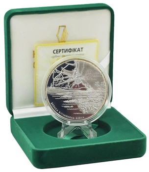 Монета Украина 20 гривен 2003 Серебро Proof 60 лет освобождения Киева от фашистских завоевателей (Ag 925, 62.2 гр.)