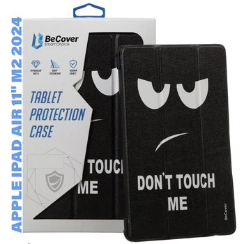 Чехол для планшета BeCover Smart Case Apple iPad Air 11" M2/M3 (brn_711601)