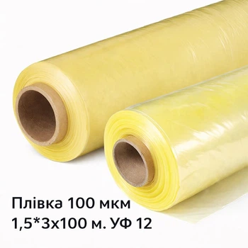 Пленка 100 мкм 3х100 м. УФ 12 Желтая полиэтиленовая пленка для теплиц пуф0017