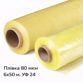 Пленка 80 мкм 6х50 м УФ 12 Желтая полиэтиленовая для теплиц пуф0001