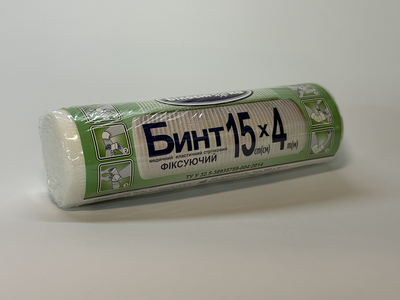 Бинт эластичный фиксирующий 15 см × 4 м, нескользящий, компрессионный "Белоснежка"