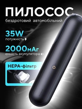 Автомобильный пылесос беспроводной Baseus + HEPA фильтр вакуумный ручной для сухой уборки пылесос для салона авто на аккумуляторе 2000 mAh (C30466500111-00 GG)