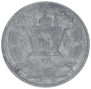 Монета Афганистан 25 пула 1937 F-VF