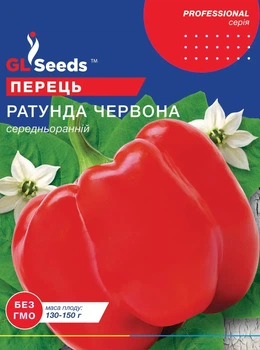 Перець GL Seeds Ратунда червона 3г