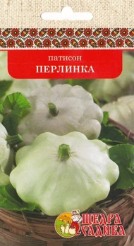Патисон Щедра Садиба Перлинка 2 г