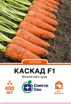 Морква Спектр Сад Каскад F1 400 шт