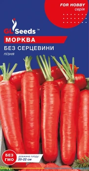 Морква GL Seeds Без Серцевини 3г