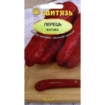 Насіння перець солодкий Свитязь Фатіма 0,2г