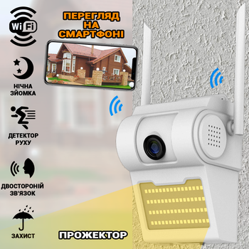 Уличная IP камера видеонаблюдения UKC V2 1920*1080 Wi-Fi , сигнализация, удаленное управление, влагозащита IP66