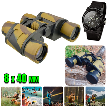 Комплект Бінокль 8X40 Baigishi 168FT AT1000 YDS прогумований корпус, вологозахищений Камуфляж + Чоловічий кварцовий годинник