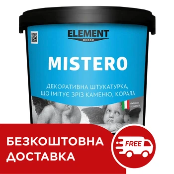 Декоративная штукатурка марморино матовая фактурная Mistero Element Decor 5кг