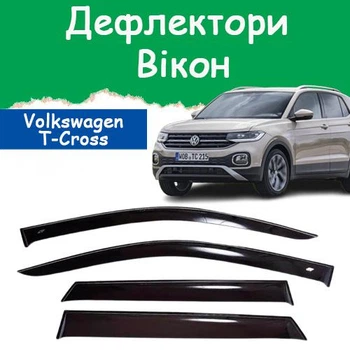 Дефлекторы боковых окон Volkswagen T-Cross Фольксваген Т-Кросс 2019- ветровики